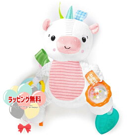 【在庫残りわずか！】【特別価格】Kids2 Bright Starts 12290 バンチオーファン（ユニコーン）キッズツー ブライトブライトスターツ ぬいぐるみ タグ 歯固め ラトル 赤ちゃん ベビー 3ヶ月 布製玩具 知育玩具 出産祝い 室内遊び 車内 プレゼント 誕生日 ブラックフライデー