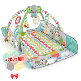 【特別価格】Kids2 Bright Starts 12624 5-in-1 ヨアウェイ・ボール・プレイジム（トロピカル）キッズツー ブライトスターツ ベビージム ベビーマット おもちゃ 男の子 女の子 プレイジム 赤ちゃん ベビー 0ヶ月 出産祝い ギフト プレゼント お祝い 贈り物 クリスマス