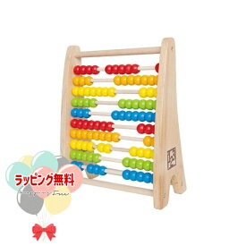 Hape ハペ E0412A レインボービーズアバカス 3歳 木製 木のおもちゃ かず そろばん 計算 玩具 木 知育 室内遊び ギフト プレゼント 誕生日 お祝い 贈り物 ブラックフライデー クリスマス