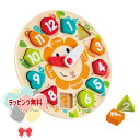 Hape ハペ E1622 時計パズル 3歳 木製 木のおもちゃ 形合わせ 型はめ とけい 知育 指先遊び 玩具 木 室内遊び ギフト プレゼント 誕生日 お祝い 贈り物 ブラックフライデー クリスマス