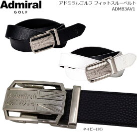 【2023年春夏モデル】 Admiral GOLF (アドミラルゴルフ） ADMB3AV1 フィットスルー ベルト フリーカット仕様 【B-ONE】