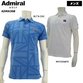 【2023年春夏モデル】 Admiral Golf (アドミラルゴルフ)ユニオンジャック ジャガード ポロシャツ (メンズ) ADMA308半袖ポロシャツ 【B-ONE】【大特価!お買い得!!】