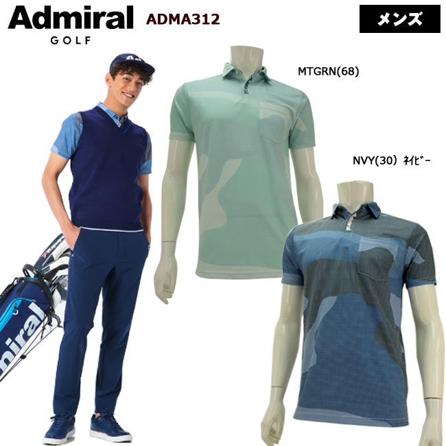 楽天市場】【2023年春夏モデル】 Admiral Golf (アドミラルゴルフ