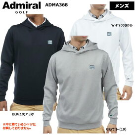 【バーゲン!30%OFF!!】【2023年秋冬モデル】 Admiral Golf アドミラルゴルフ エンボスグラフィック　ダンボールニット　フーディー(メンズ) フード付きトレーナー 長袖シャツ 紳士 ゴルフウェア ADMA368 【B-ONE】