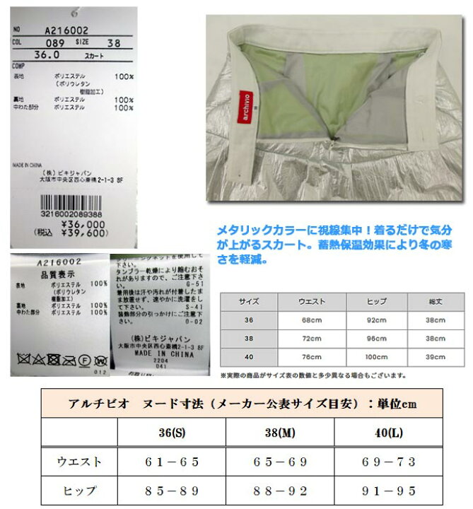 楽天市場】【バーゲン!30%OFF!!】【秋冬モデル】アルチビオ ゴルフ 