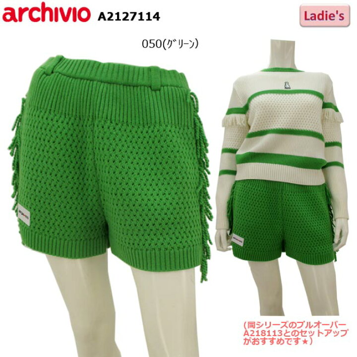 楽天市場】【バーゲン!30%OFF!!】【秋冬モデル】 archivio 