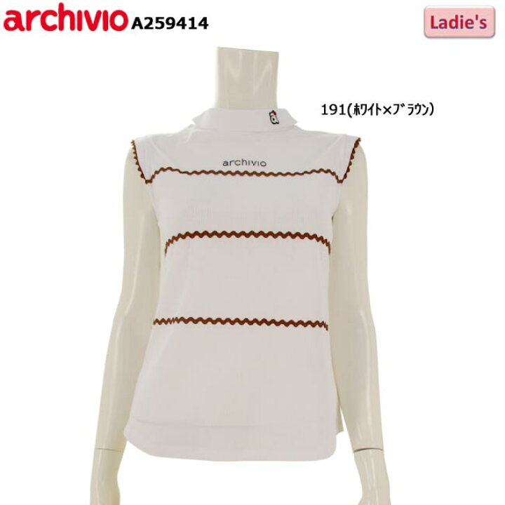 楽天市場】【バーゲン!30%OFF!!】 【2023年春夏モデル】 archivio 