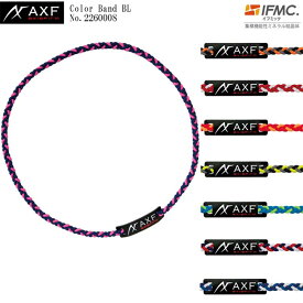 【在庫処分特価】 AXF axisfirm アクセフ 2260008 カラーバンドBL ネックレス IFMC.(イフミック) 【B-ONE】