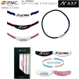 【在庫処分特価】 アクセフ 2260051 カラーバンドRS AXF axisfirm GOLF ネックレス IFMC.(イフミック) アクセフゴルフ AXF 【B-ONE】