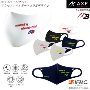 yl܂!!zAXF ANZt 2260883 􂦂N[}XN ڐG⊴fގgpf xK[hR{fUC Cool Mask IFMC.(Ct~bN)Hς 1 AXF×BelgardfUC @yB-ONEz