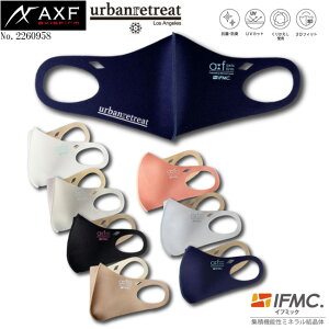 yl܂!!z AXF ANZt Ct~bNH 2260958 urbanretreatR{􂦂GR}XN t@f[Vt[ Mask IFMC.Hς ECO MASK 1 ANZt A[og[g yB-ONEz