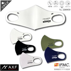 yl܂!!zAXF axisfirm ANZt 2260959 2261507 􂦂GR}XN BOX Logo MIXfUC TCYf ECO Mask IFMC.(Ct~bN)Hς 1 ANZt}XN {bNXS@yB-ONEz