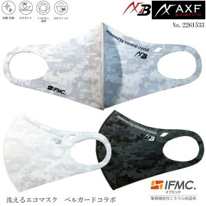 AXF ANZt 2261533 􂦂GR}XN xK[hR{fUC Eco Mask IFMC.(Ct~bN)Hς 1 AXF×BelgardfUC fW^ʕ@yB-ONEz