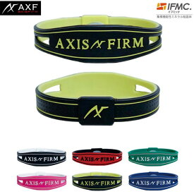 【在庫処分特価】 AXF axisfirm アクセフ 2269103 シリコンブレスレット 特許取得 IFMC.(イフミック) 様々なスポーツに 【B-ONE】