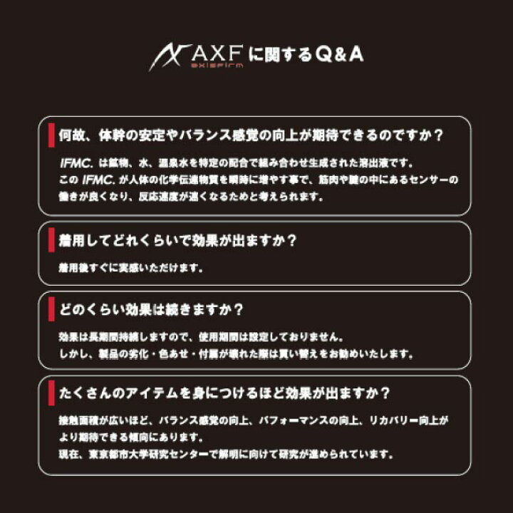 楽天市場 スポーツ応援特別価格 特大割引 アクセフ Axf Axisfirm バランスフィット長袖tee Ifmc イフミック アンダーシャツ B One ゴルフショップb One