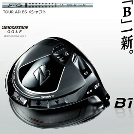 2021年モデル ブリヂストンゴルフ B1 ドライバー メンズ TOUR AD BS-6純正カーボンシャフト BRIDGESTONE ビーワン ツアーエーディー【B-ONE】