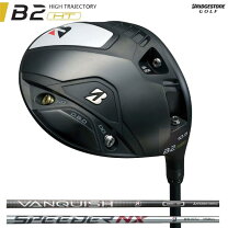 楽天市場】ブリヂストン b2 ドライバーの通販