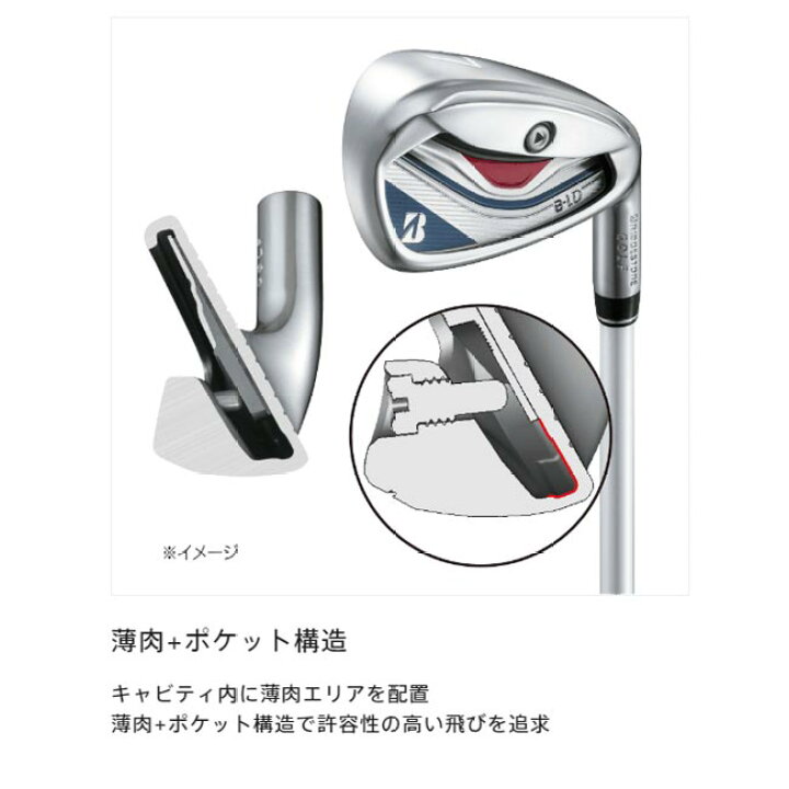 楽天市場】2024年モデル ブリヂストンゴルフ B-LD レディスアイアン #7 