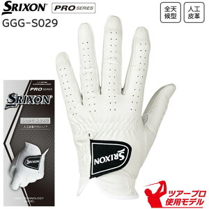 �y4���܂ŒǐՉ\���[���֑Ή��\!!�z�_�����b�v SRIXON(�X���N�\��)�@GGG-S029 �����Y �v���V���[�Y�O���[�u(����p) �l�H��v�u�N�����[�m�v�g�p�@ �yB-ONE�z
