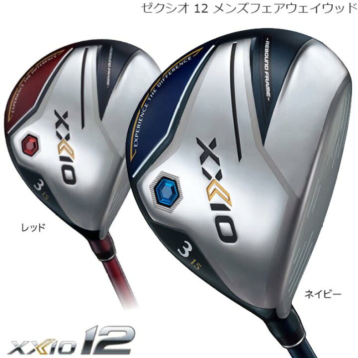 楽天市場】2022年モデル ダンロップ XXIO12 ゼクシオ フェアウェイ  