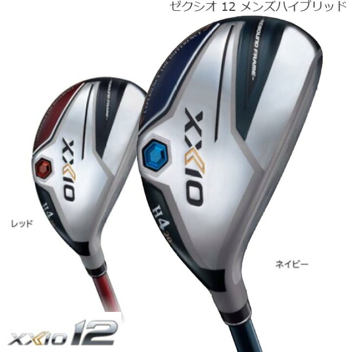 楽天市場】2022年モデル ダンロップ XXIO12 ゼクシオ ハイブリッド  