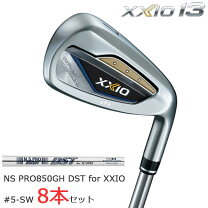 楽天市場】ゼクシオ アイアン 5本セット カーボンシャフト レッドの通販