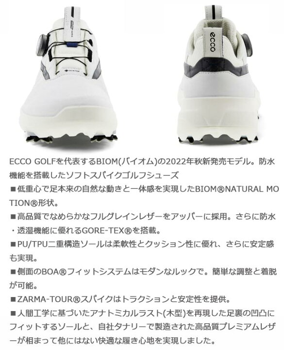 楽天市場】ECCO エコー 152304 BIOM G5 BOA ソフトシューズ (メンズ 