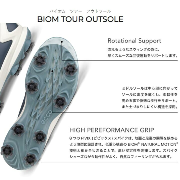 楽天市場】ECCO エコー BIOM TOUR BOA ソフトスパイクシューズ (メンズ 