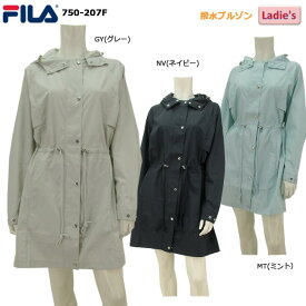 【値下げしました!60%OFF!!】 FILA GOLF（フィラゴルフ）撥水コート 軽量 フルジップスプリングコート 750-207F (750207F) 【大特価!お買い得!!】【B-ONE】