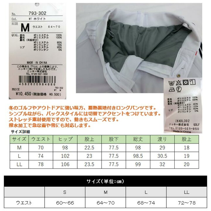 楽天市場】【お買い得コーナー】【秋冬モデル】FILA GOLF（フィラ 