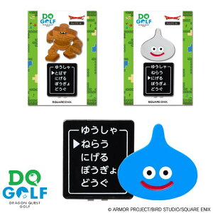 �y�|�X�g�����z��!!�z �h���S���N�G�X�g�S���t �N���b�v�}�[�J�[ �X���C��(EP7062)�A���^���X���C��(EP7063)�A�S�[����(EP7064) DRAGON QUEST GOLF CLIP MARKER �X�N�G�A�G�j�b�N�X SQUARE ENIX �yB-ONE-Y�z