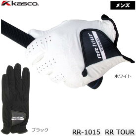 【追跡可能メール便対応可能】KASCO(キャスコ) RR TOUR スエード調合成皮革グローブ 全天候モデル RR-1015 【B-ONE】