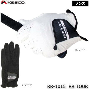 �y�ǐՉ\���[���֑Ή��\�zKASCO(�L���X�R) RR TOUR �X�G�[�h��������v�O���[�u �S�V�󃂃f�� RR-1015 �yB-ONE�z