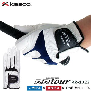 yǐՉ\[֑Ή\zKASCO(LXR) RR TOUR VRv×ṽR|Wbgf O[u RR-1323 VRv(\tgV[v)ŏ_炩ɂ!! yB-ONEz