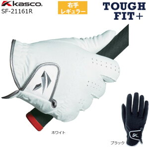 yǐՉ\[֑Ή\zp (Eɑ) KASCO (LXR) TOUGH FIT+ M[TCY teB[ lHXG[hO[u SV󃂃f SF-21161R ^ttBbgvX ^ttBbg+y