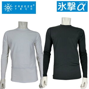 LIDEF FREEZE TECH JAPAN TECHNOLOGY �hCOOLING GEAR�h �X���� �⊴�V���c�����N���[�l�b�N �C���i�[�V���c ���x���ߎ� �ՔM�� �⊴���x���߃v�����g �X�|�[�c�� ���O��Ƃ� �q���E�Q�L�A���t�@ �yB-ONE-Y�z