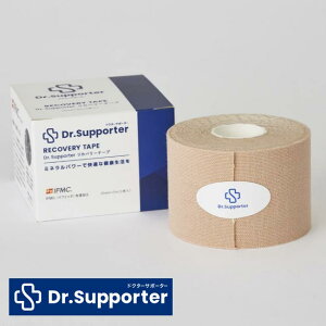 擾IFMC.Ct~bNgp̃Jo[e[v y150mm×5mz RECOVERY TAPE Dr.Supporter hN^[T|[^[ LIGUA OA e[sOe[v yB-ONEz