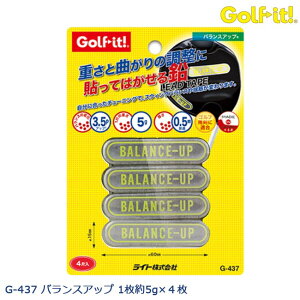 �y�|�X�g�����z���z LITE �o�����X�A�b�v �S���t�p�� �V���o�[�F G-437 �S���t�N���u�̃o�����X������ 1����5g��4������ �E�G�C�g �Ȃ܂� �yB-ONE-Y�z