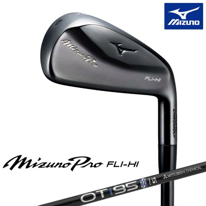楽天市場】(2023年9月発売) ミズノ Mizuno Pro FLI-HI アイアン OT 
