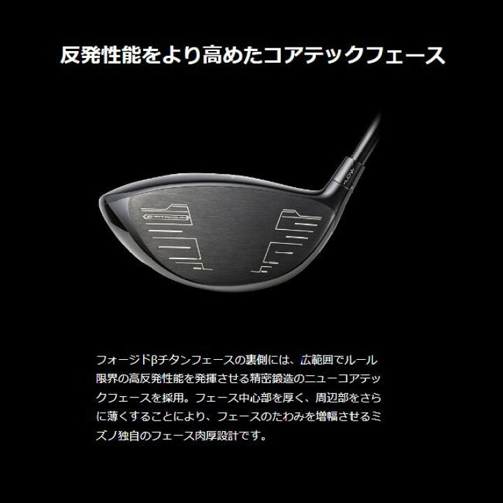 楽天市場】【2023年モデル】 ミズノ ST-X 230 ドライバー TOUR AD GM D 