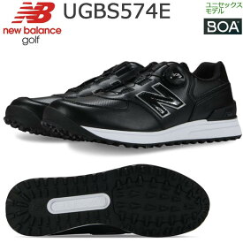 ニューバランス ゴルフ シューズ UGBS574 E スパイクレスシューズ カラー:ブラック ウィズ2E new balance golf 574 v3BOA(R) E BLACK UNISEX ユニセックスモデル 【2023年モデル】【B-ONE】