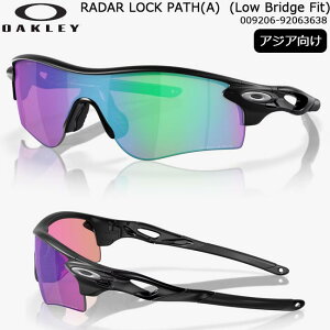 OAKLEY Radarlock path (A) Low Bridge Fit �t�B�b�g �T���O���X oo9206-92063638 ���[�_�[���b�N�p�X ���E�u���b�W�t�B�b�g �A�W�A�l���� Sunglasses �t���[���J���[:Matte Black �����Y�J���[:Prizm Golf ���[�_�[ �yB