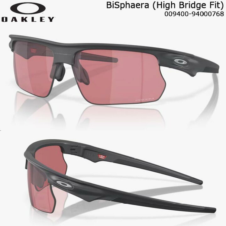 楽天市場】OAKLEY BiSphaera High Bridge Fit フィット サングラス 