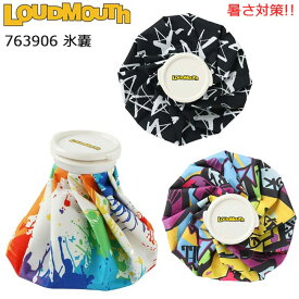 【50%OFF!! 暑さ対策】LOUDMOUTH アイスバッグ ラウドマウス 氷嚢 氷のう 763906 【熱中症対策】【B-ONE-Y】