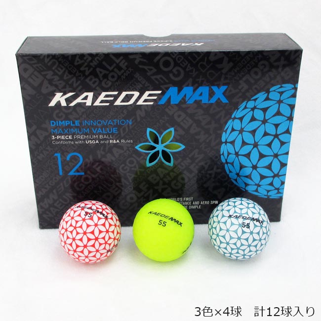 楽天市場 Kaede Max ゴルフボール 1ダース 3色 4球 計12球入り カエデマックス B One ゴルフショップb One