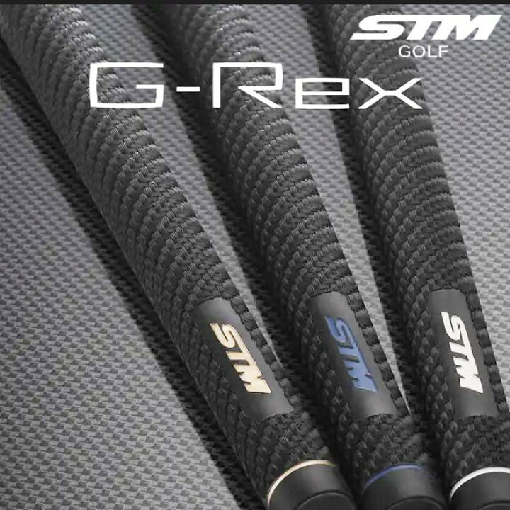 楽天市場】STM G-REX ゴルフグリップ エスティエム ジーレックス 高級 
