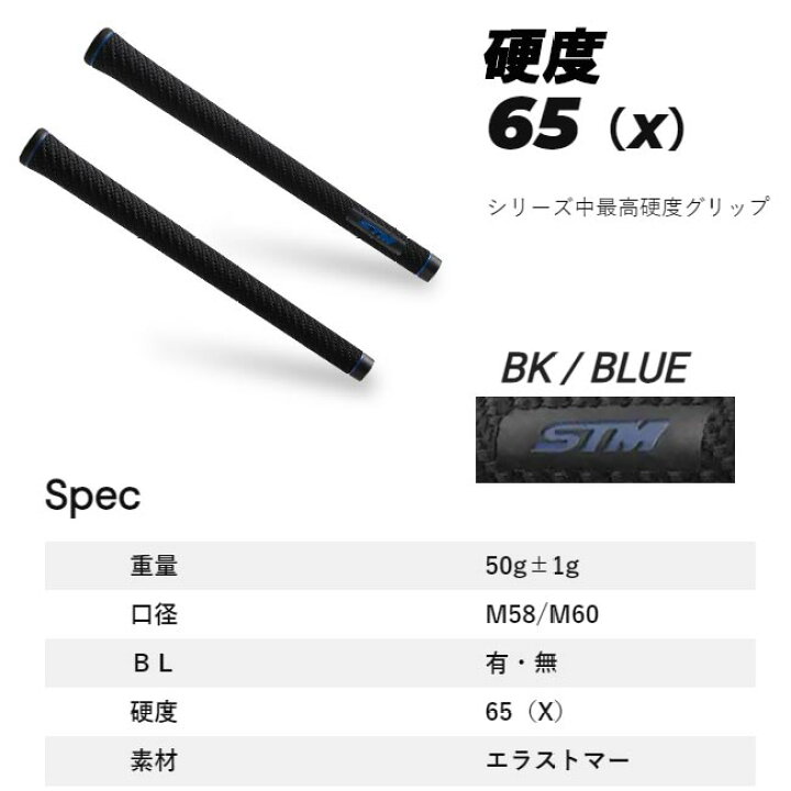 楽天市場】STM G-REX ゴルフグリップ エスティエム ジーレックス 高級 