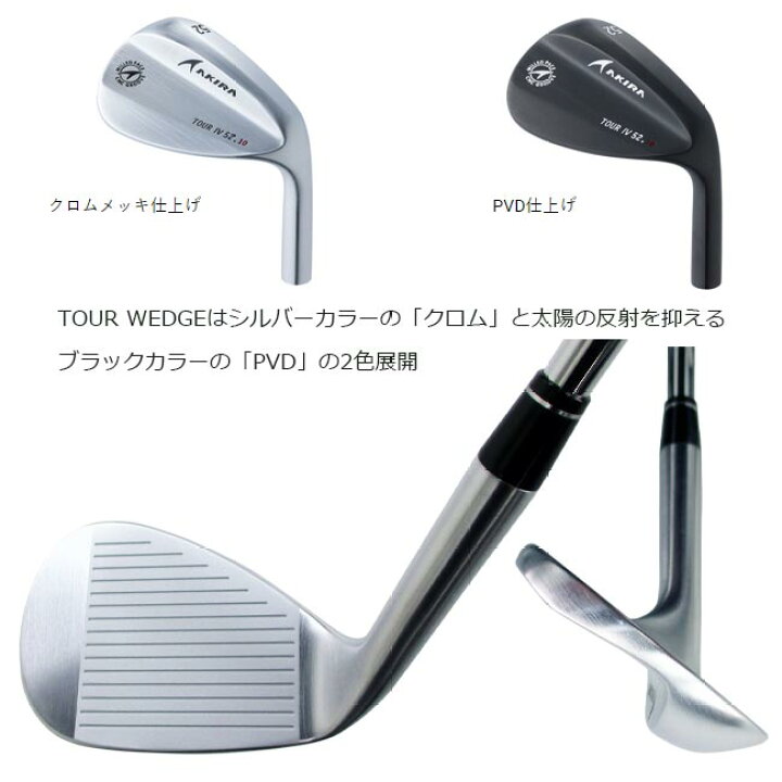 ☆ AKIRA Products アキラプロダクツ Tour Wedge Ⅱ 50度 ヘッドのみ 
