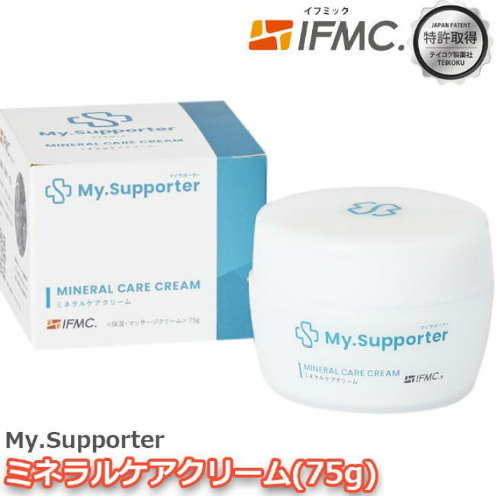 楽天市場】特許取得 IFMC.イフミック使用 ミネラル ケア クリーム 75g 