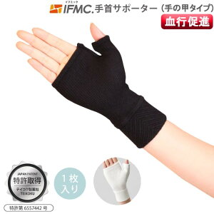 擾 IFMC.Ct~bNgp̒ߕtȂT|[^[(̍b^Cv) uԃT|[g Xg T|[^[ y1z ǐՉ\[֔z(|Xg) 咍ڂ̃Ct~bN